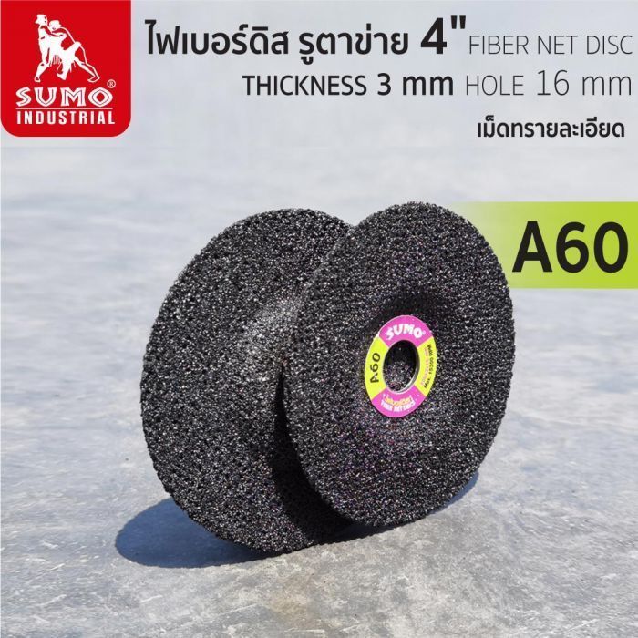 4_-a60-sumo_1.jpg