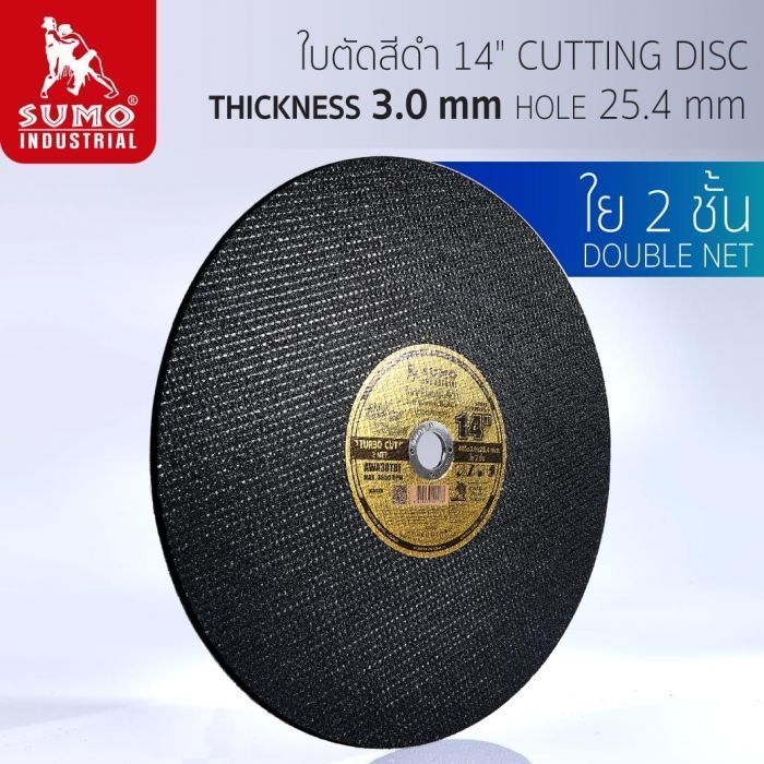 black-cutting-wheel-14-double-net-catalog-website.jpg