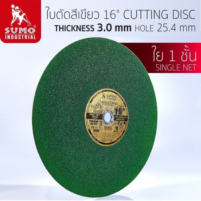 cuttingdisc16-test-01_1_.jpeg