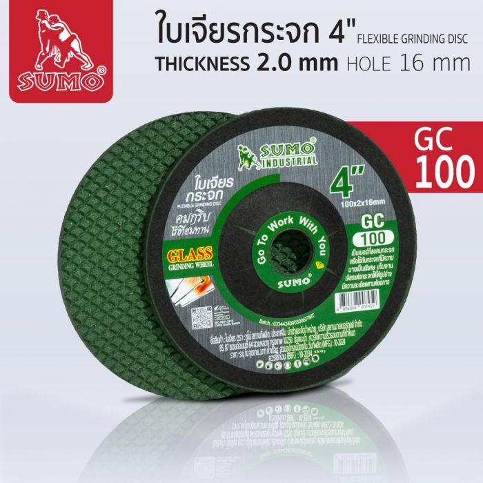 glass-grinding-disc-gc100-catalog-website-01.jpg
