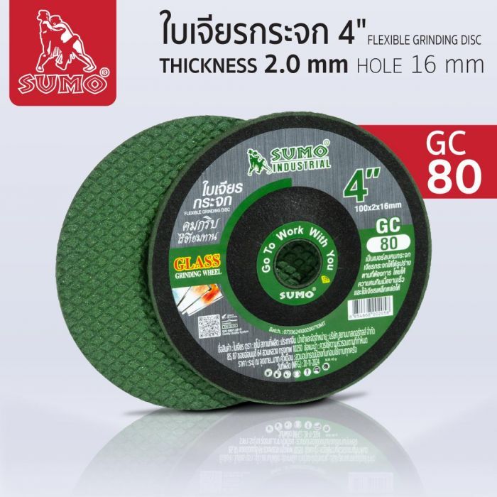 glass-grinding-disc-gc80-catalog-website-01_1.jpg